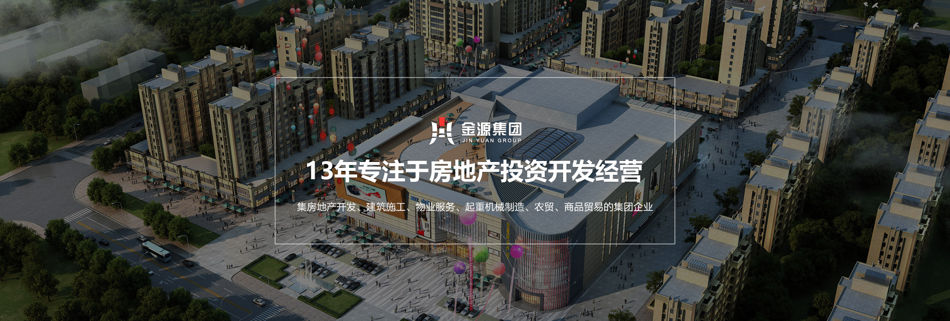 多年行業經驗