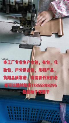 浙江義烏箱包加工外發(fā)