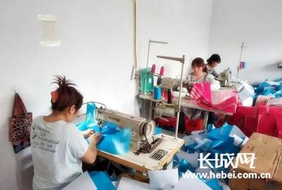 涉縣:小小&ldquo;微工廠&rdquo; 就業(yè)不出村