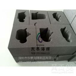 【海綿包材定制加工】-